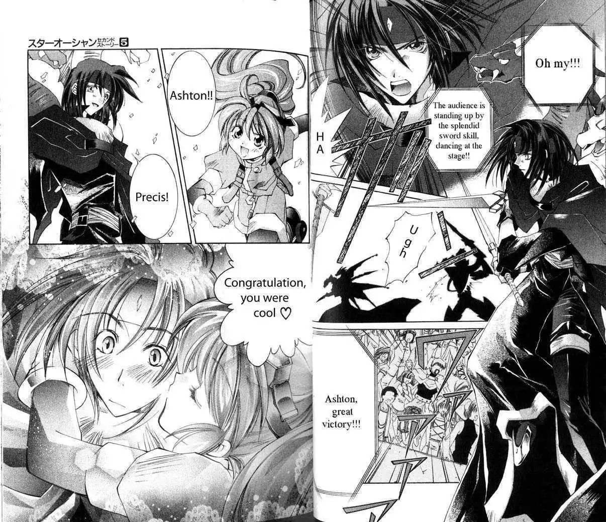 Star Ocean: The Second Story Chapter 22 2